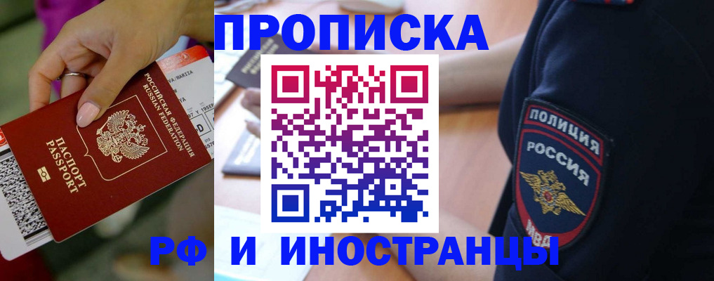 временная регистрация госуслуги в Грязовце